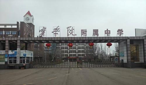 2026济宁事业单位初级综合类笔试