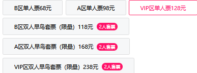 2026厦门清明假期演出（音乐会_脱口秀）