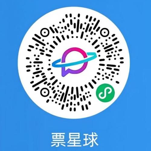 2026大连英博中超主场门票价座图