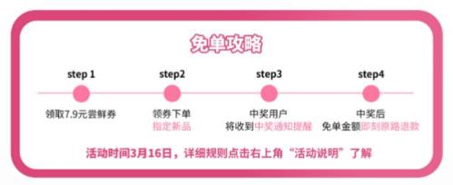 库迪咖啡抢30000份百香果免单