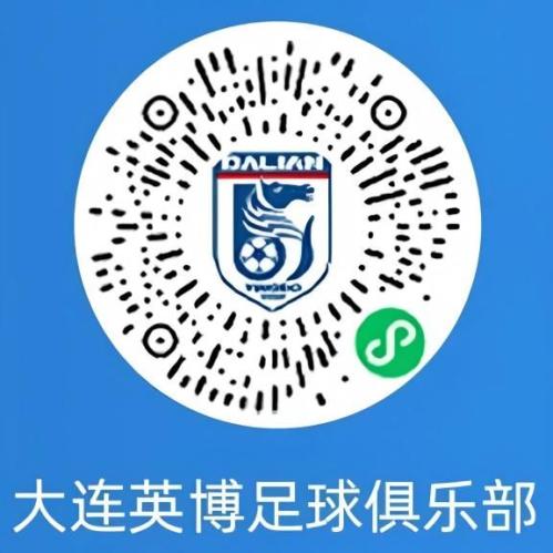 2026大连英博中超主场赛程