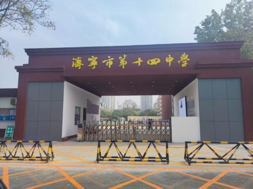 2026济宁事业单位初级综合类笔试