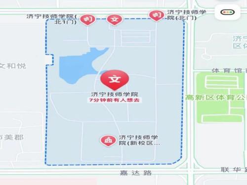 2026济宁事业单位初级综合类笔试