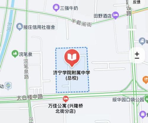 2026济宁事业单位初级综合类笔试