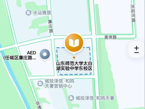 2026济宁事业单位初级综合类笔试