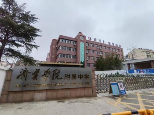 2026济宁事业单位初级综合类笔试