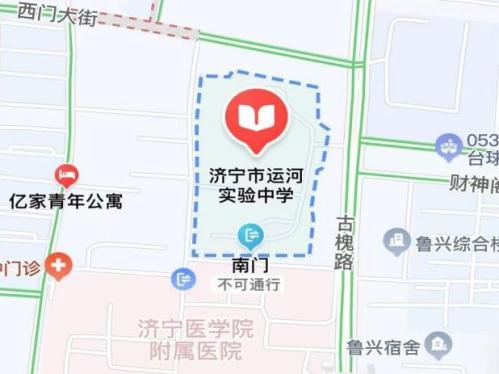 2026济宁事业单位初级综合类笔试