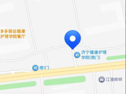 2026济宁事业单位初级综合类笔试