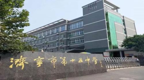 2026济宁事业单位初级综合类笔试