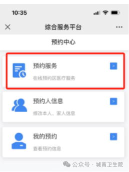 2026苏州吴中区城南街道免费两癌筛查活动