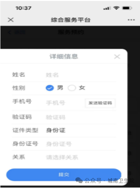 2026苏州吴中区城南街道免费两癌筛查活动