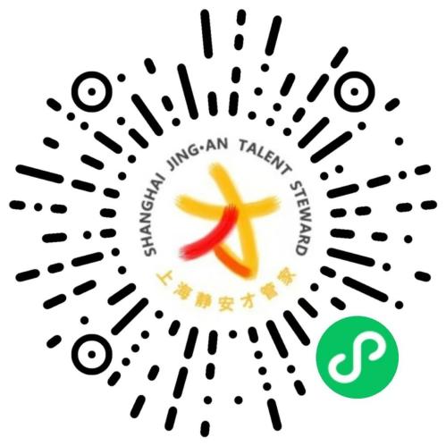 上海静安区人才租房补贴申请条件及流程2026