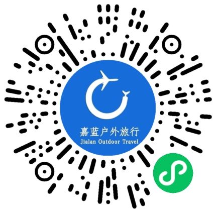 天津第三届黄崖关长城徒步彩跑节行程安排（集合+徒步+解散）