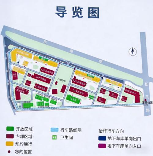 2026北京服装学院通州校区想心空间咖啡厅怎么去（附交通攻略）