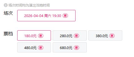 2026济南清明节演出活动汇总