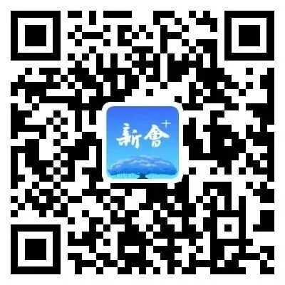 新会区十万师生同上一堂思政课直播内容
