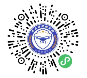 太原市对民用无人驾驶航空器信息采集的便民通告