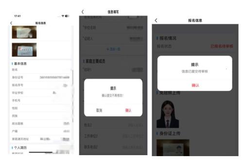 2026年南昌市初中学业水平考试报名操作说明