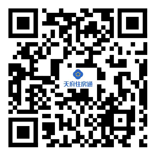 成都蜀府有巢国际公寓社区悦湖天骄店保租房登记公告
