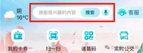 南阳市本级2026年度第一批保障房配租报名入口