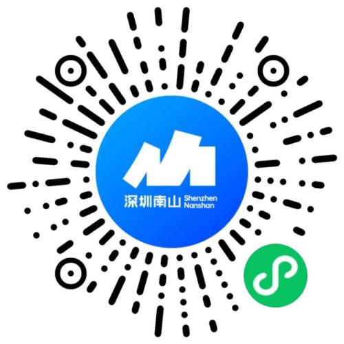 2026深圳感知南山520体验券领取指南（时间+入口+流程+商家）