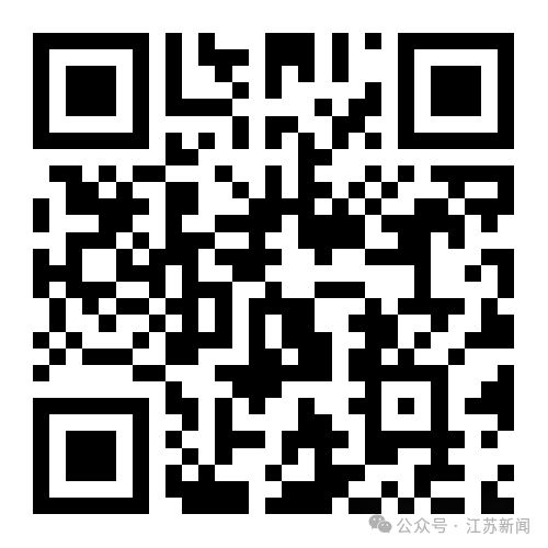 江苏省2026年省属事业单位招聘岗位表