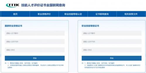 佛山人工智能训练师证书补贴多少钱？