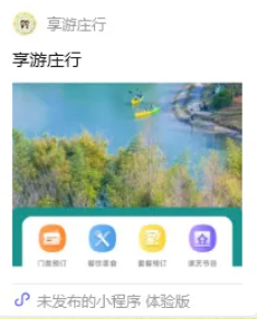 2026上海奉贤菜花节时间+地点+活动+交通