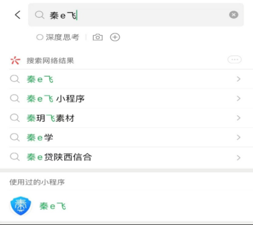 咸阳市公安局关于开展无人驾驶航空器实名登记备案工作的通告