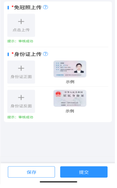 2026年南昌市初中学业水平考试报名操作说明