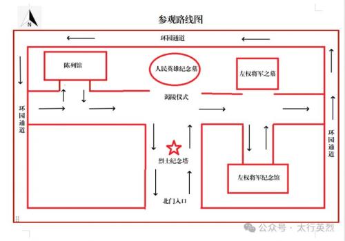 晋冀鲁豫烈士陵园2026年清明接待工作时间