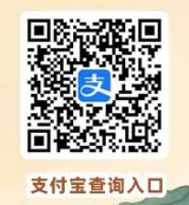 2026福建有口福消费券第一轮摇号结果查询（附3种查询方式）