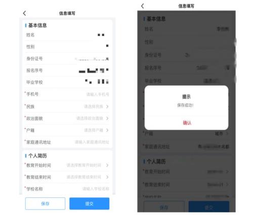2026年南昌市初中学业水平考试报名操作说明