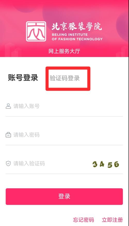 2026北京服装学院通州校区想心空间咖啡厅面向社会公众有序开放（地点+入校预约）