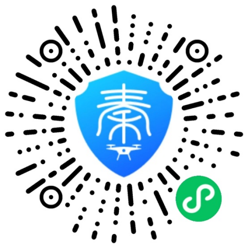 咸阳市公安局关于开展无人驾驶航空器实名登记备案工作的通告