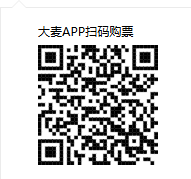 乌鲁木齐2026海来阿木演唱会在哪里买票（附票价及座位图）