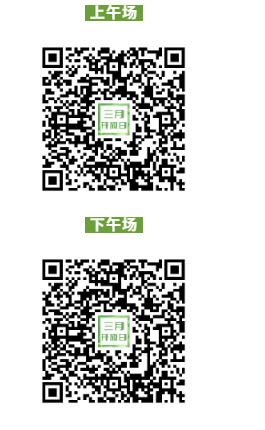 梅溪湖国际文化艺术中心大剧院2026三月市民开放日