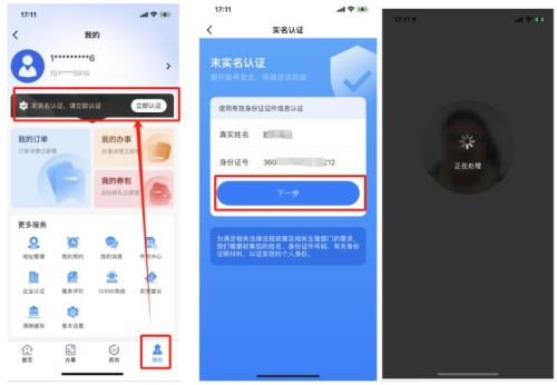 2026年南昌市初中学业水平考试报名操作说明