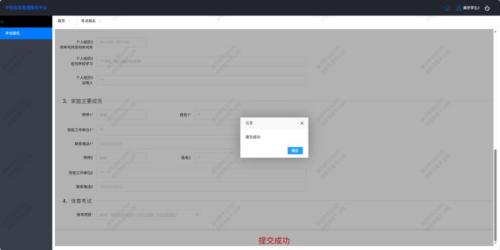 2026年南昌市初中学业水平考试报名操作说明