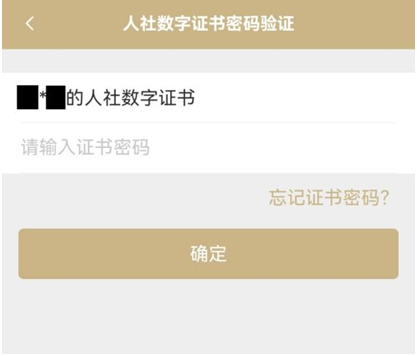 2026上海职业技能提升补贴申请指南(条件+平台+流程）