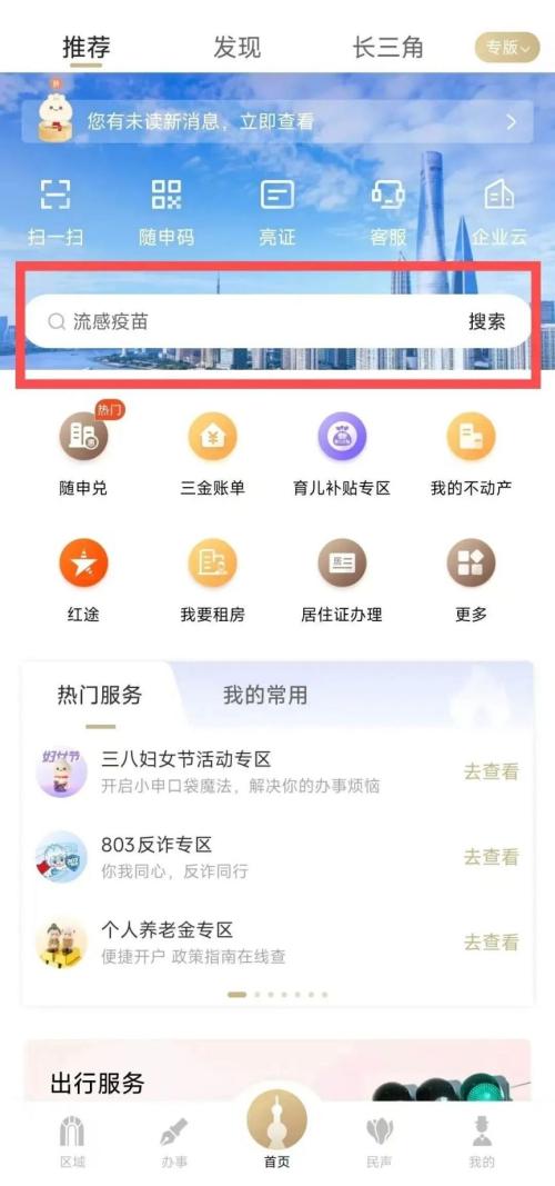 2026上海职业技能提升补贴申请指南(条件+平台+流程)