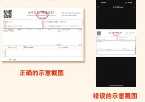 定西市有奖发票抽奖活动启动
