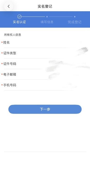 咸阳市公安局关于开展无人驾驶航空器实名登记备案工作的通告