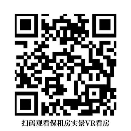 保定保租房实景VR看房入口