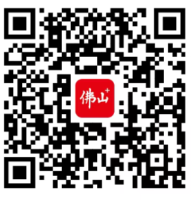 2026佛山50公里徒步电子签到纪念牌绑定流程