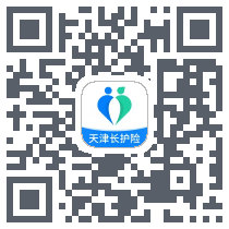 天津长期护理险APP下载入口