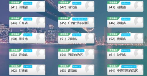 2026上半年陕西计算机等级考试准考证打印时间（附入口）