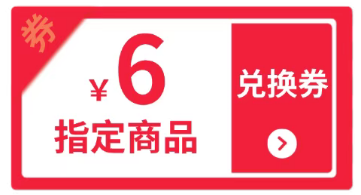 2026中国石油错峰加油券使用时间及方式