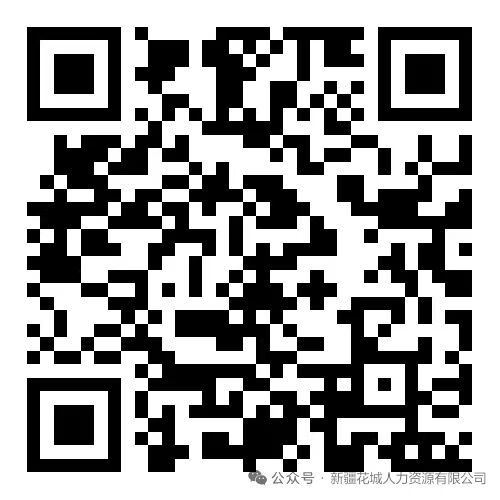 伊犁州公安局面向社会公开招聘100名警务辅助人员公告