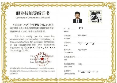 广州跨境电子商务师报考开始啦，享补贴10002600元，不限户籍！